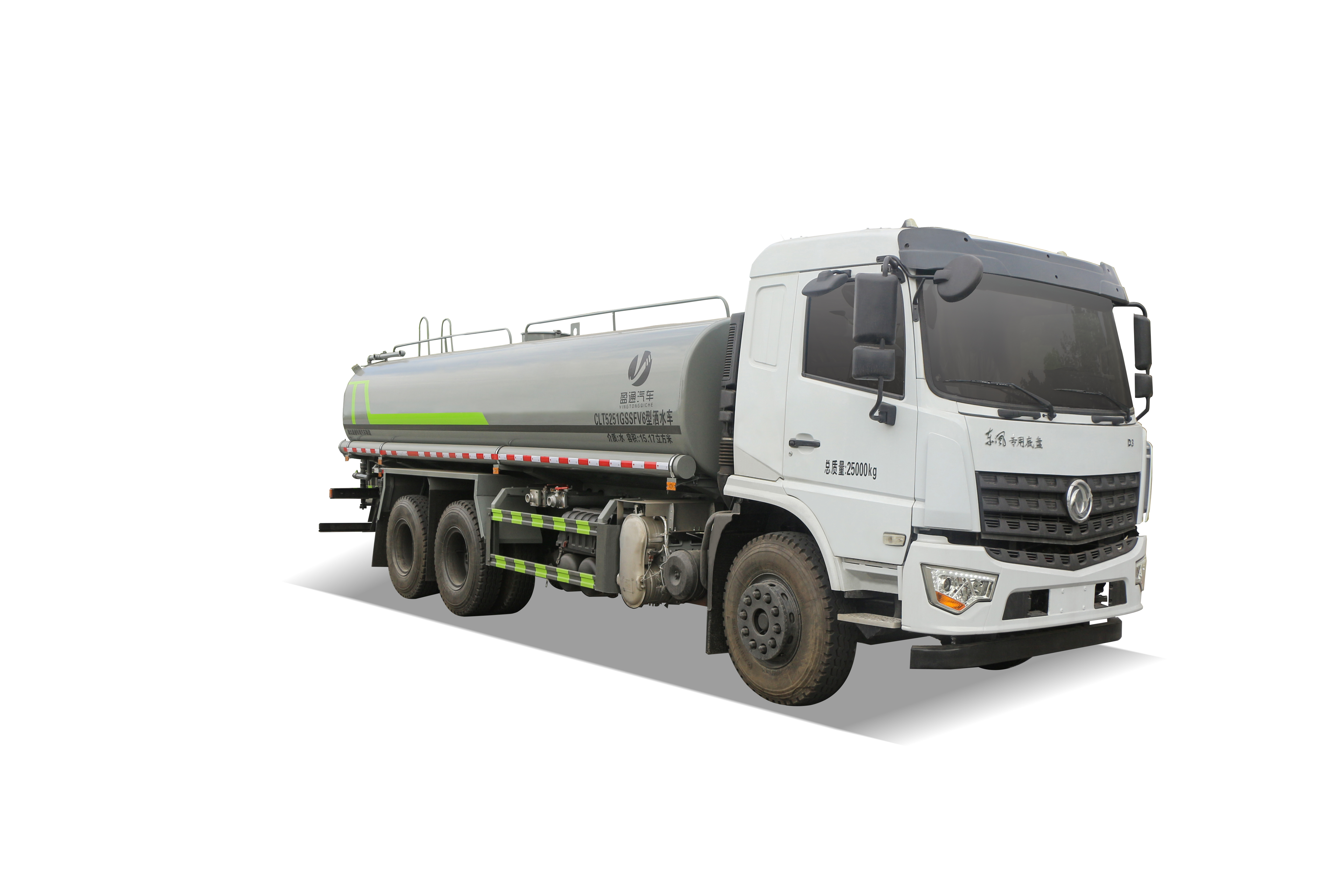 19方專底D3康機(jī)260后雙橋灑水車